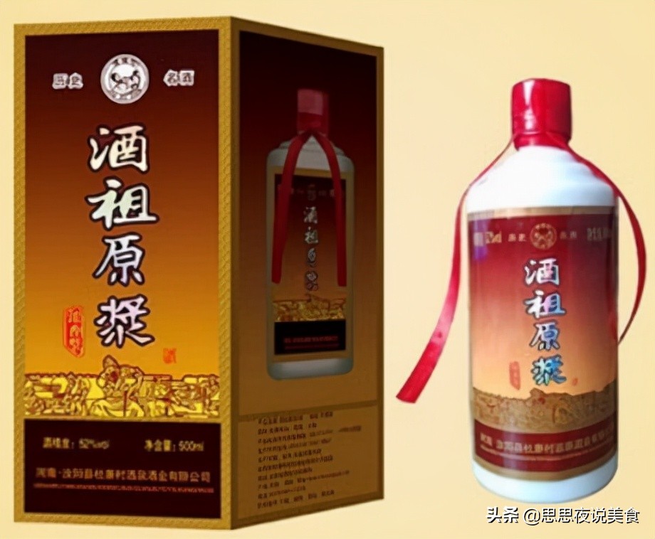 河南又一款酒“陨落”，曾是中国古老的历史名酒，现在却无人问津
