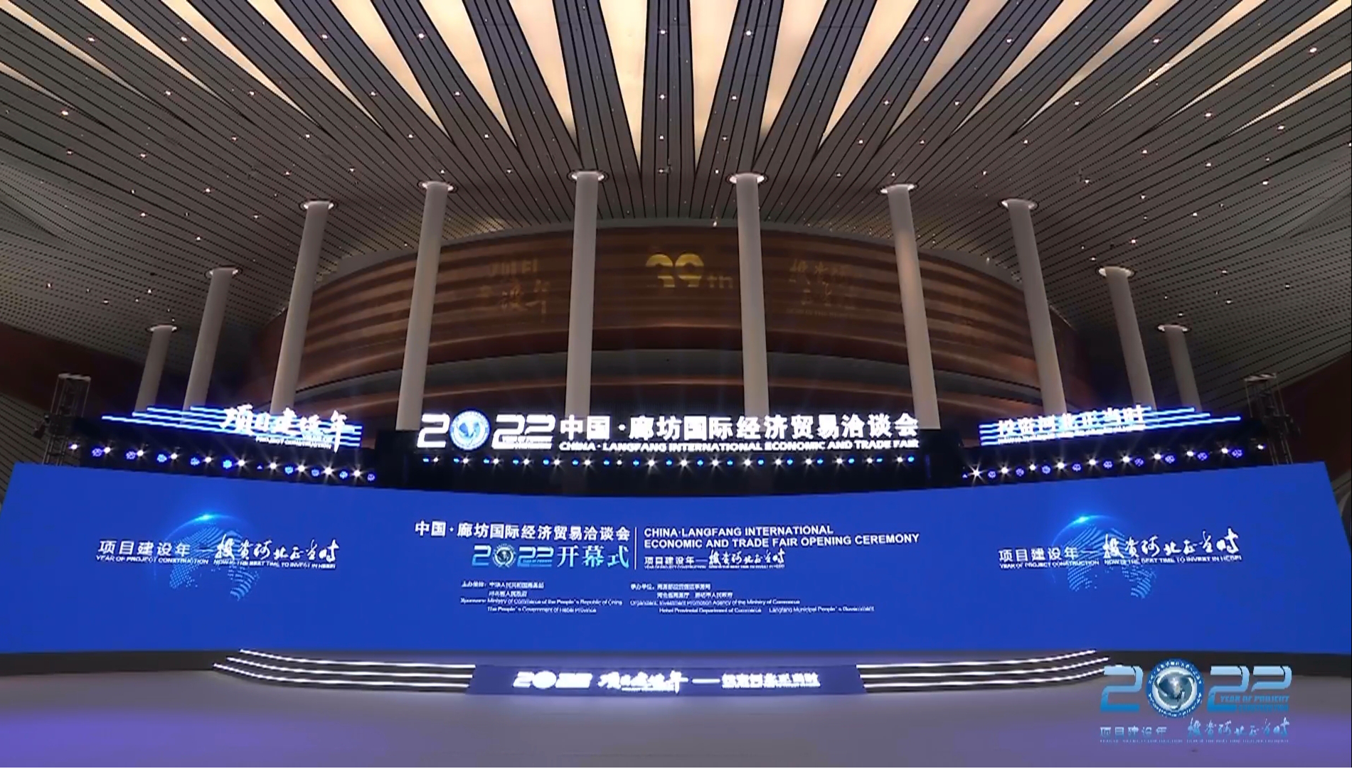 牵手“廊洽会”北京王者荣耀·VR全息影像研发生产基地落地廊坊