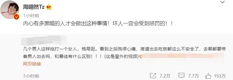 唐山打人事件后续：施暴者身份被曝光，冷漠的看客令人不齿