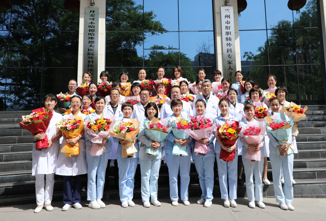5·12国际护士节——兰州市第二人民医院祝所有奋战在护理岗位上的白衣天使们节日快乐