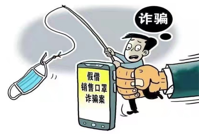 重拳打击涉疫犯罪，坚定护航疫情防控——西安碑林区人民法院公开审理、宣判一起涉疫诈骗案件