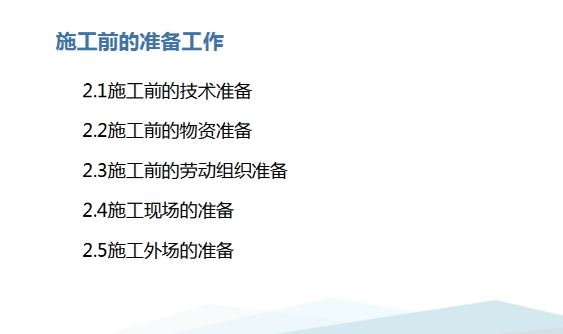 我31岁，做建筑会计6年，月薪1.3w，准备跳槽一家国企，未来可期