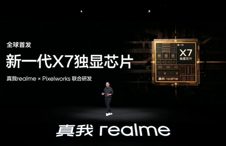 realmeGT2大师探索版正式发布，5大全球首发亮点足，定价3499元起