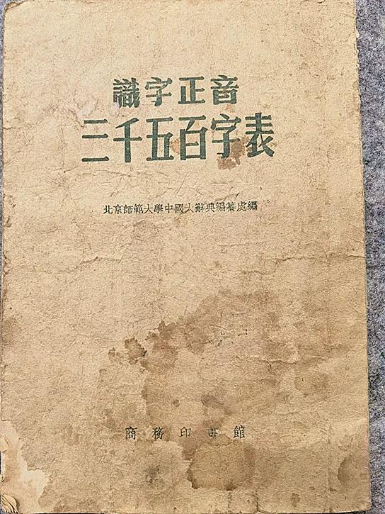 这些珍贵的报纸、书刊和图片，让我们回到了伟大的毛泽东时代