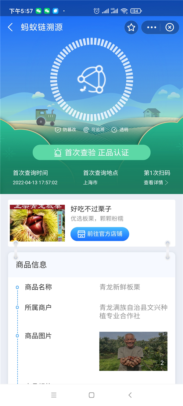 1281�ڣ�����Ͱ��׷������ƻ��ɼ��� ����18��������������¾ٴ�