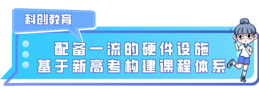 深圳新公办科创高中来了！只招400人，9月开学，就在这里