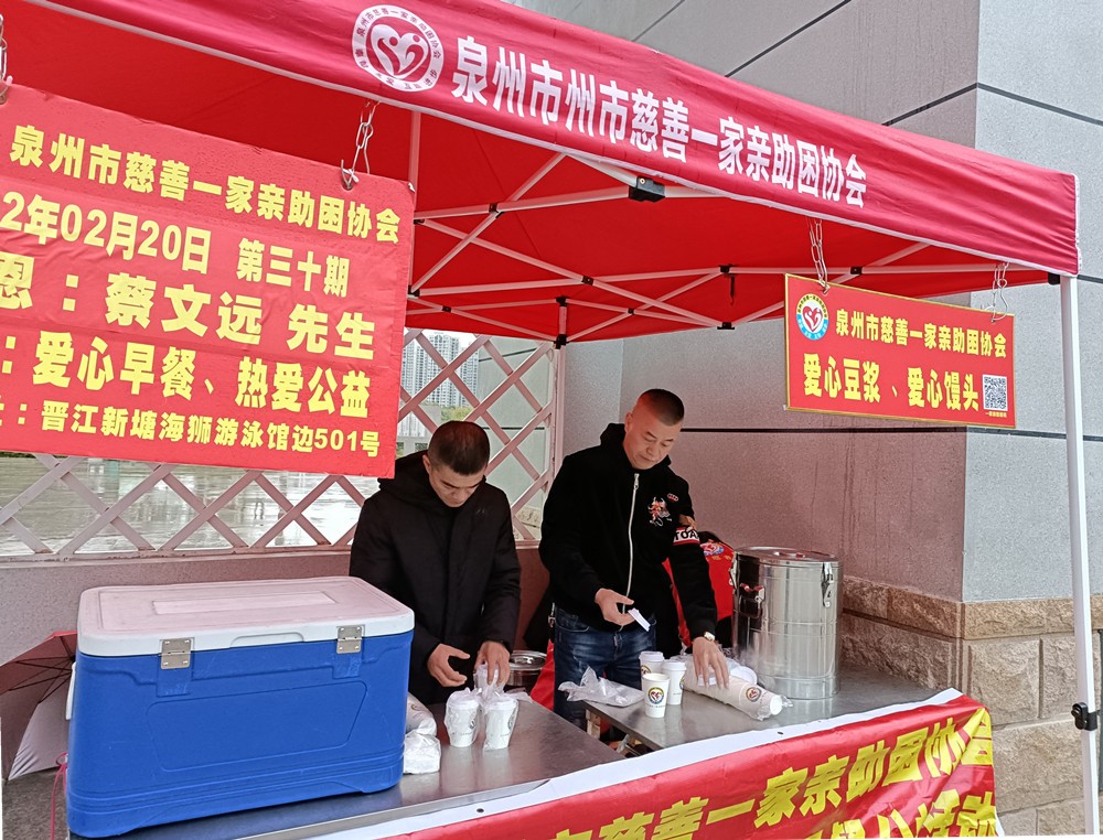 福建泉州：关爱环卫工·寒天送温暖