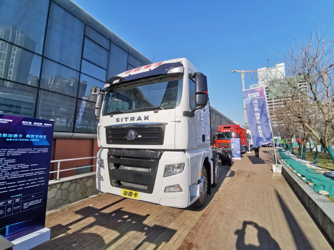 中国重汽2022年会都有啥车？600马力黄河X7丨汕德卡C9H等30多款
