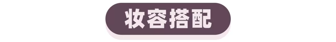 染发=整容？2022最火的4款发色，显白洋气不挑人