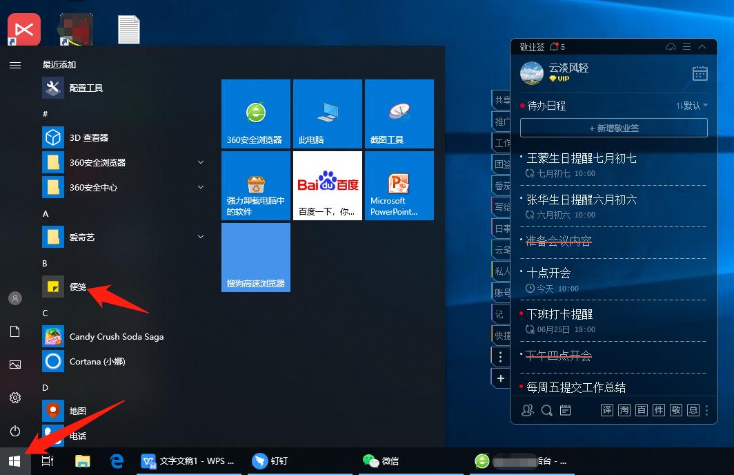 在Windows上看不到USB驱动器的文件和文件夹？