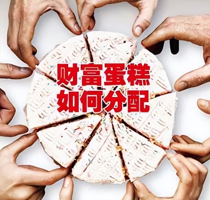 區(qū)塊鏈改變財(cái)富的分配機(jī)制