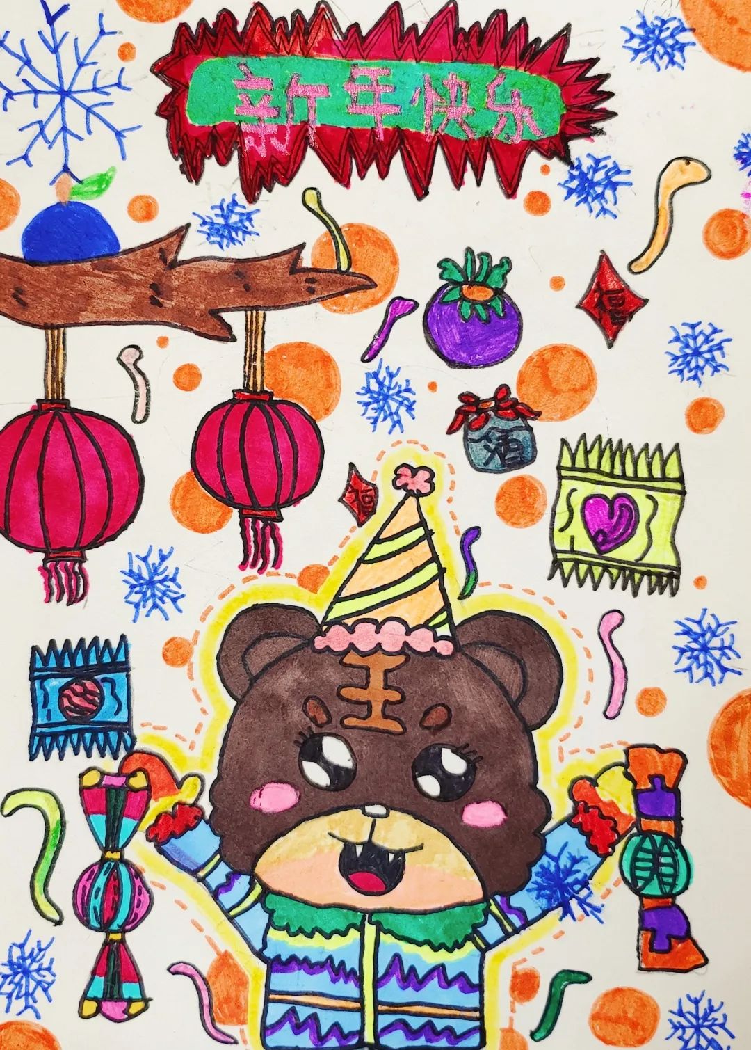 喜迎新年童心筑梦绘画（快乐童心畅想未来为主题的绘画）