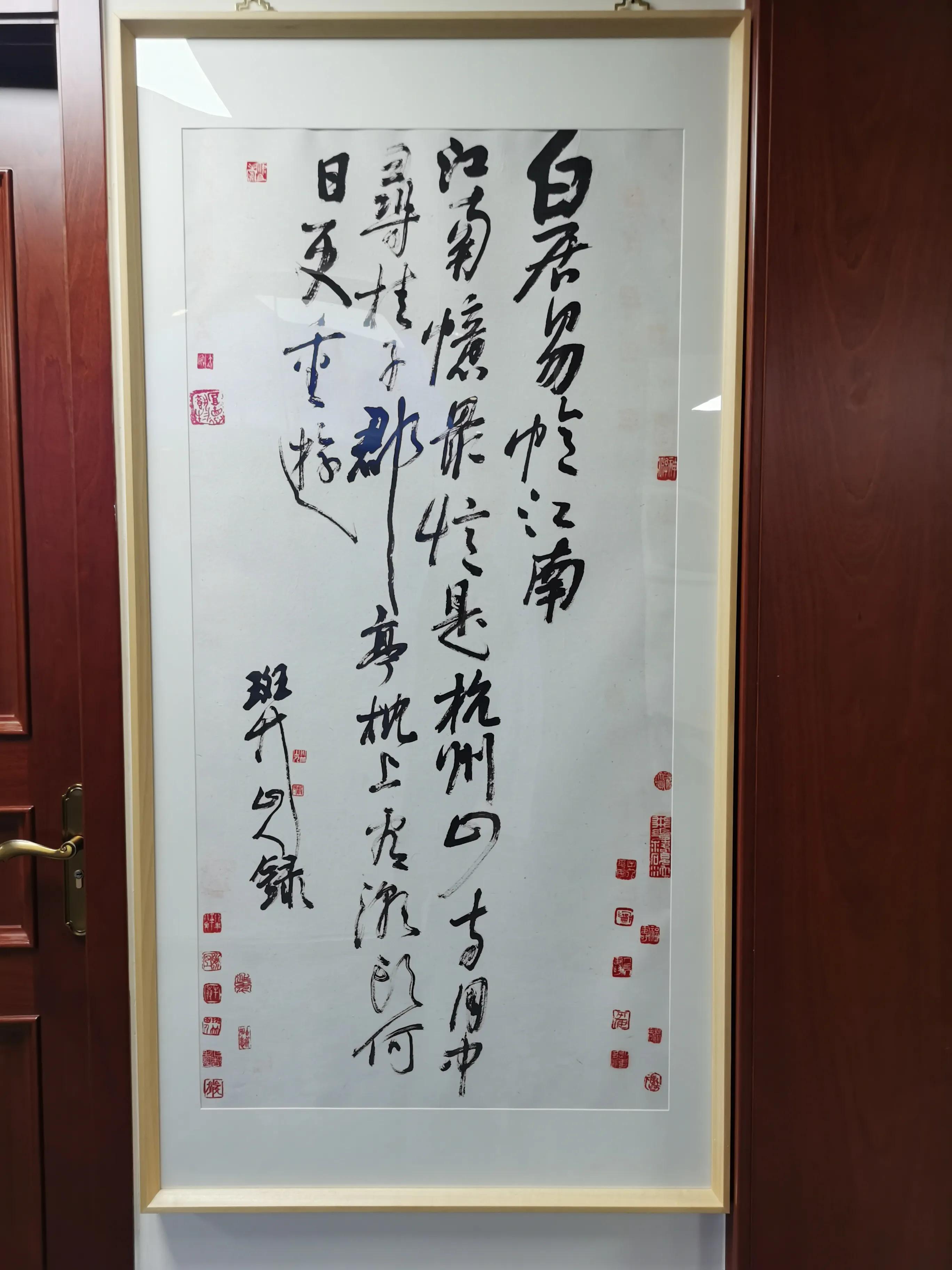 《虎啸新春》中国人民大学艺术学院苏班同学暨中国艺术研究院篆刻院同学书画联展在北京城市副中心开幕