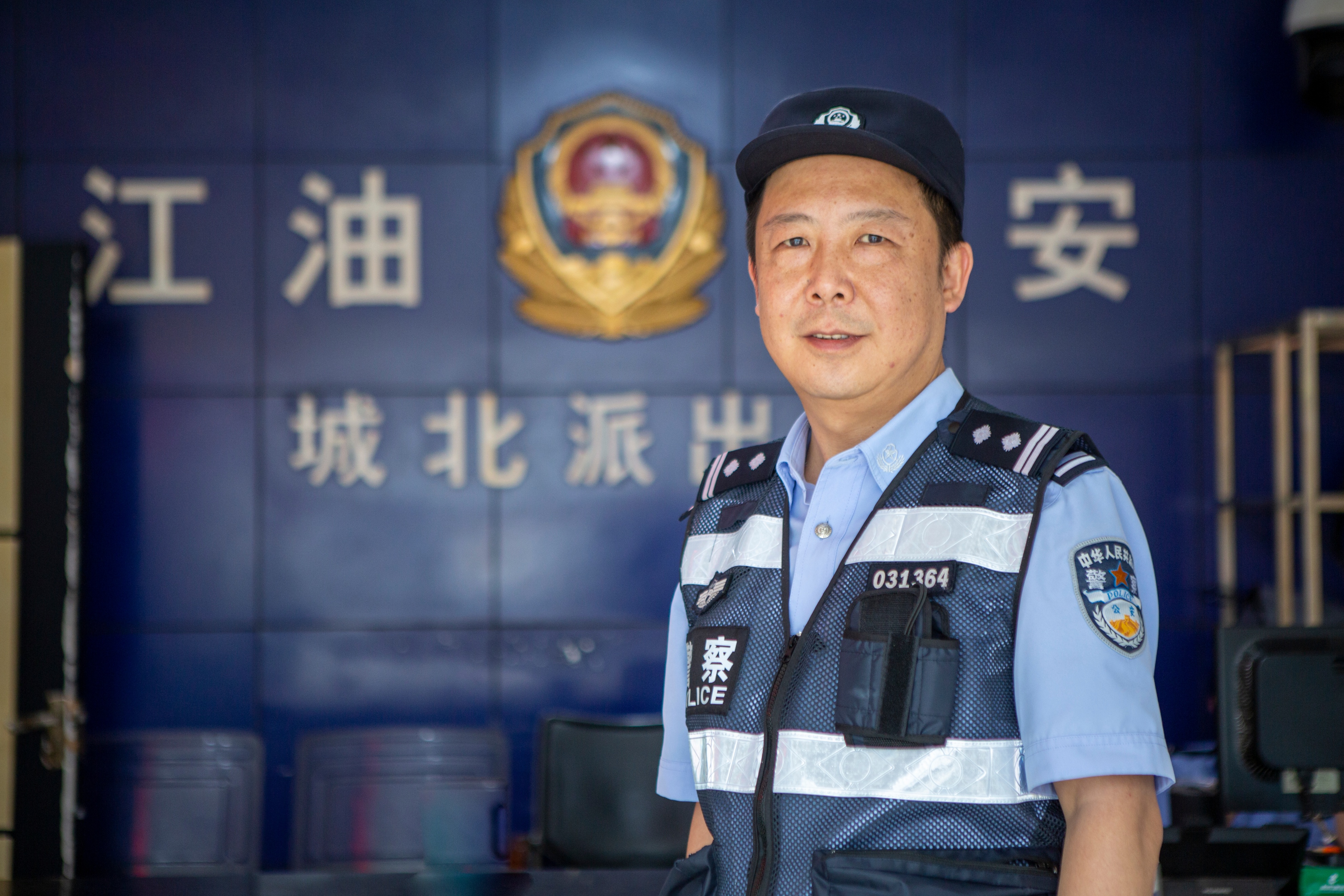 马海琦：根植一线守护平安 公事家事担当尽责