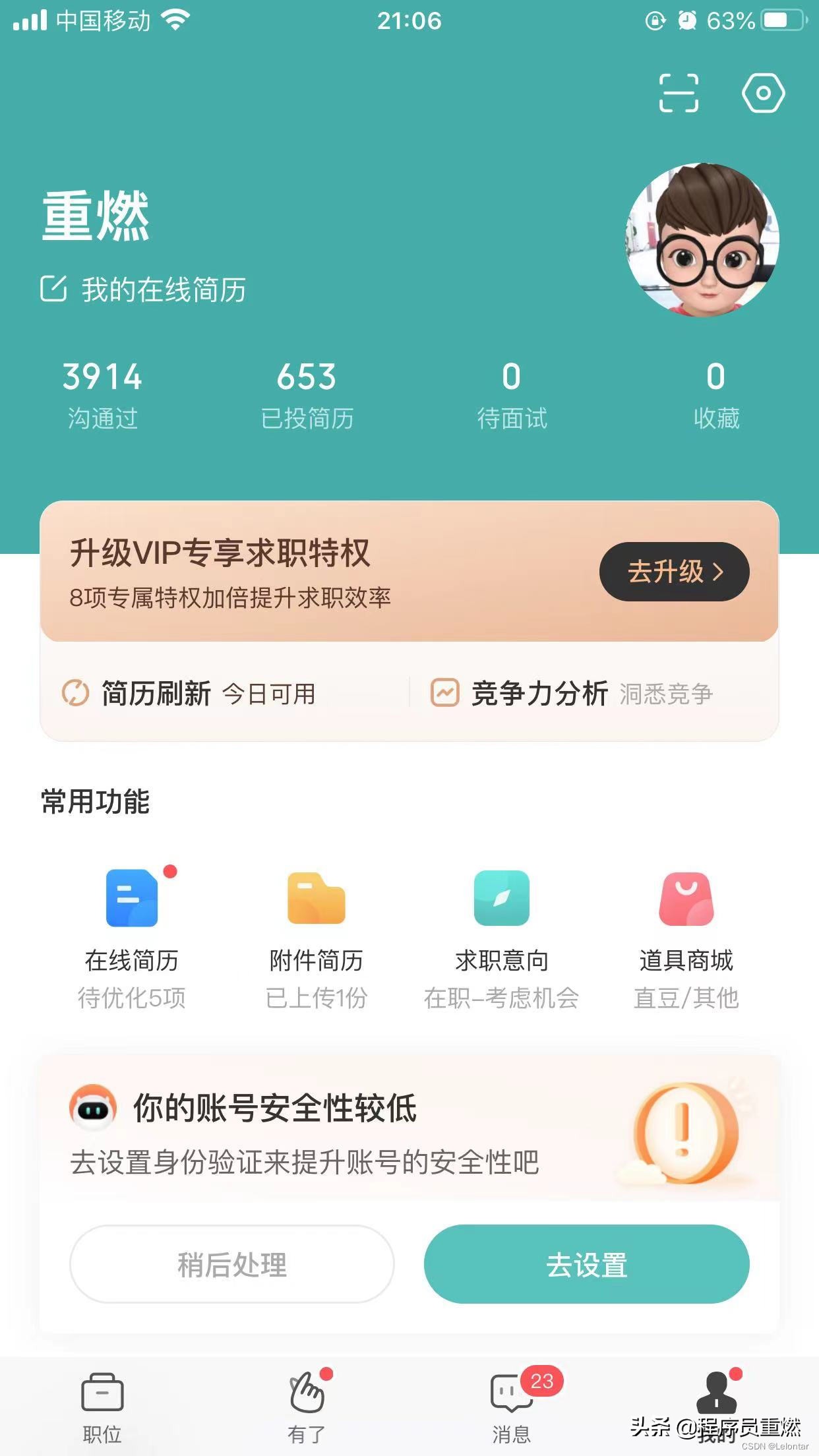 这个春天虽然有点冷，但万物依旧悄然复苏，生机在寒风中静静绽放。