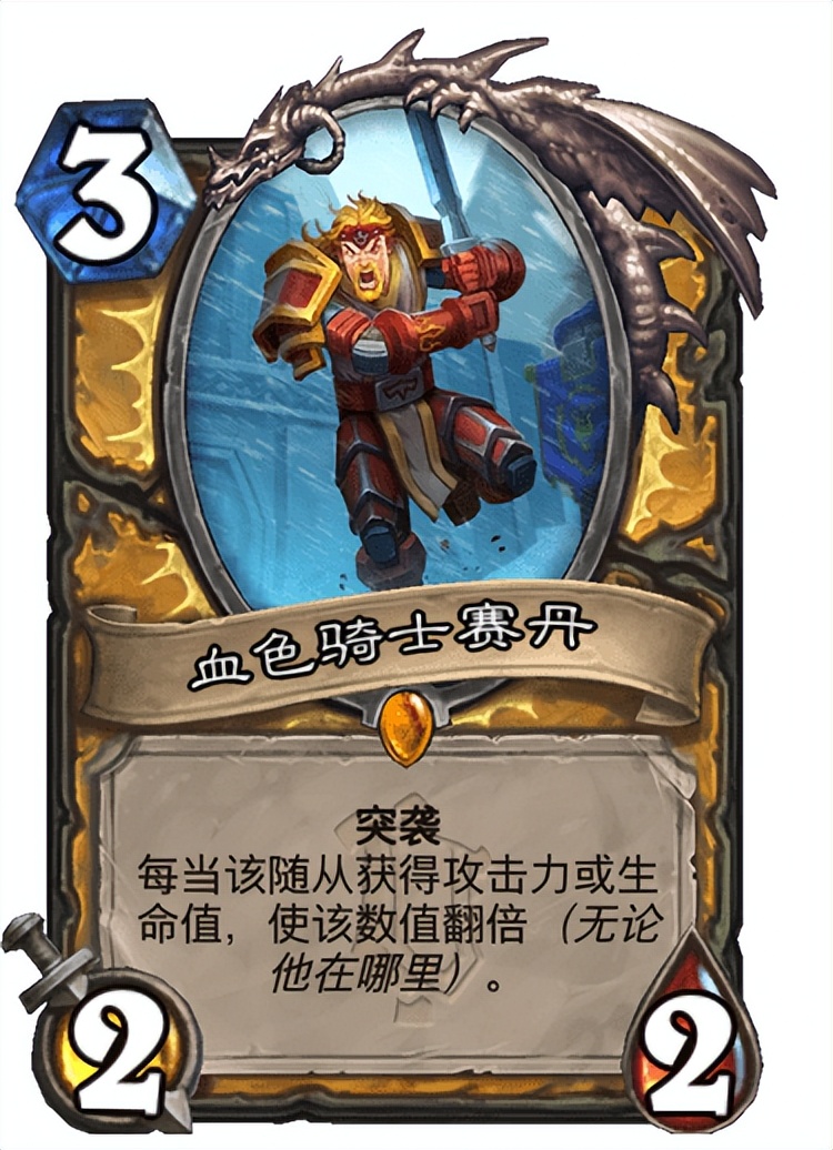 炉石传说：骑士最稳卡组，污手骑，比的就是厚度