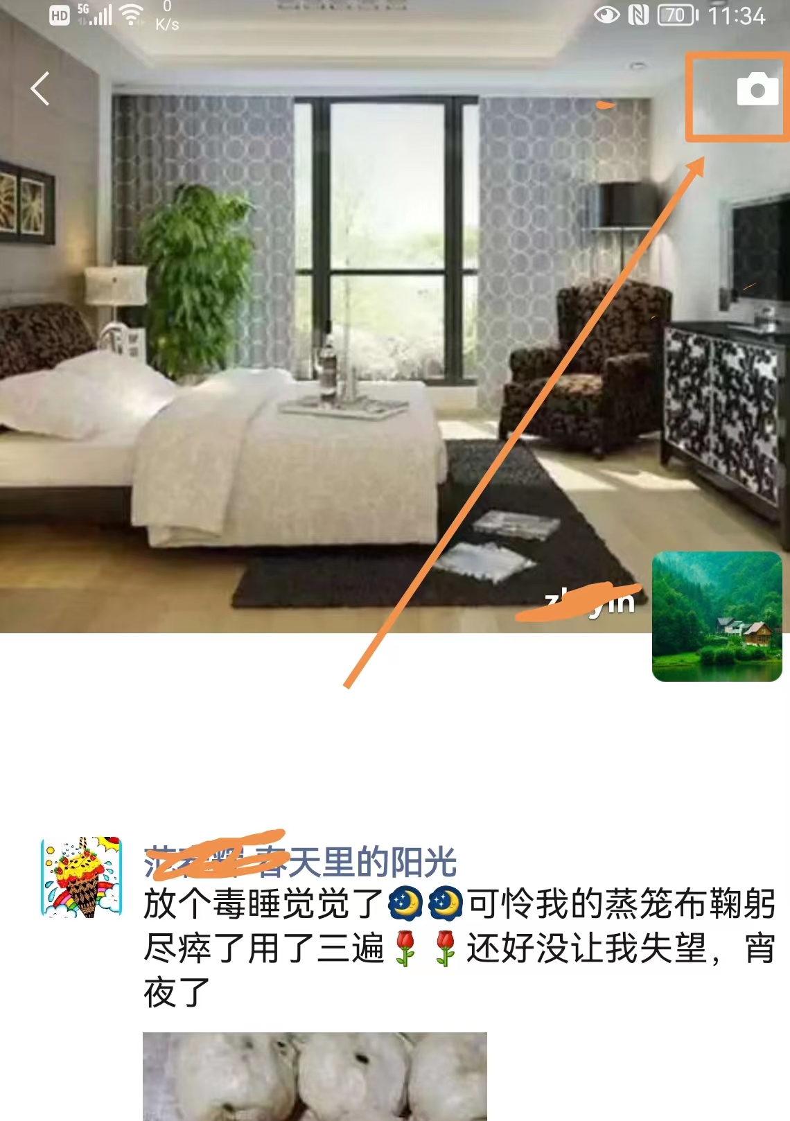 微信朋友圈怎么发文字？不加图方法超简单