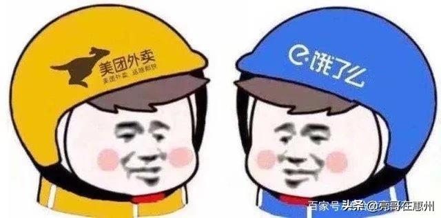 平台大数据就是吸血鬼，商家骑手货车司机有苦难言，但又离不开它