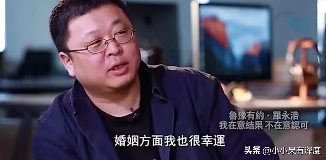 罗永浩，从创业者到网红主播，他有一件事情没有变过，就是怕老婆