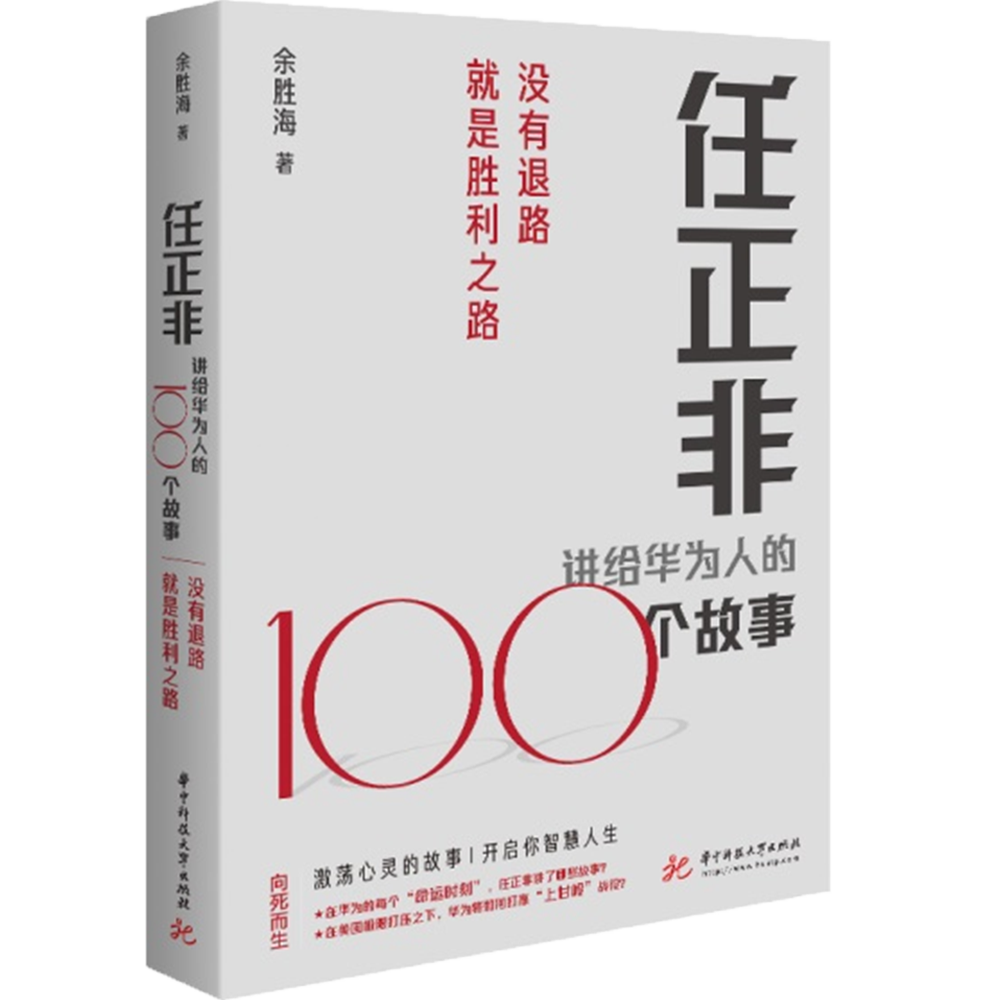 “2021十大中国商业传记好书”30本书单，值得收藏