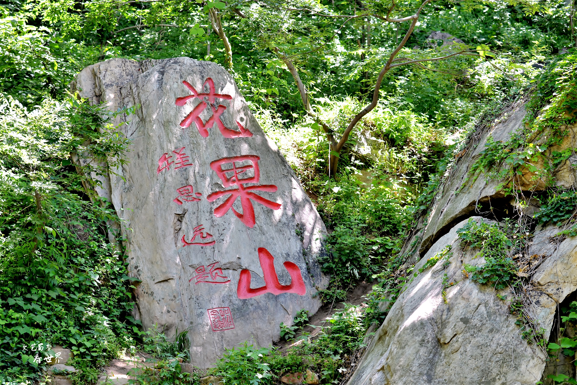中国神话故事中的10大美景，个个自带仙气儿，去过5个赛过活神仙