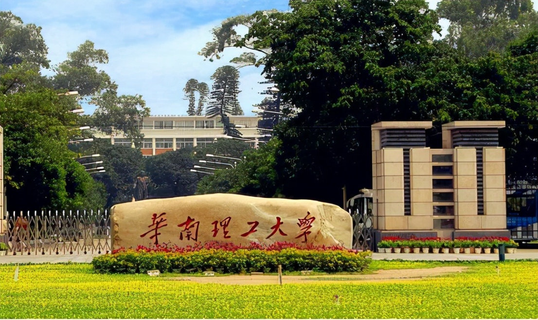 国内3所“实力强劲”理工类大学，高分理科生专属，分不高勿报