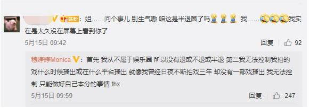 明明实力很强，却被误认为18线演员，这7人到现在还没火，可惜了