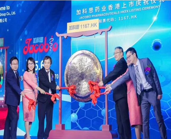 北京亦庄生物医药园：十年磨一剑 铸就新辉煌