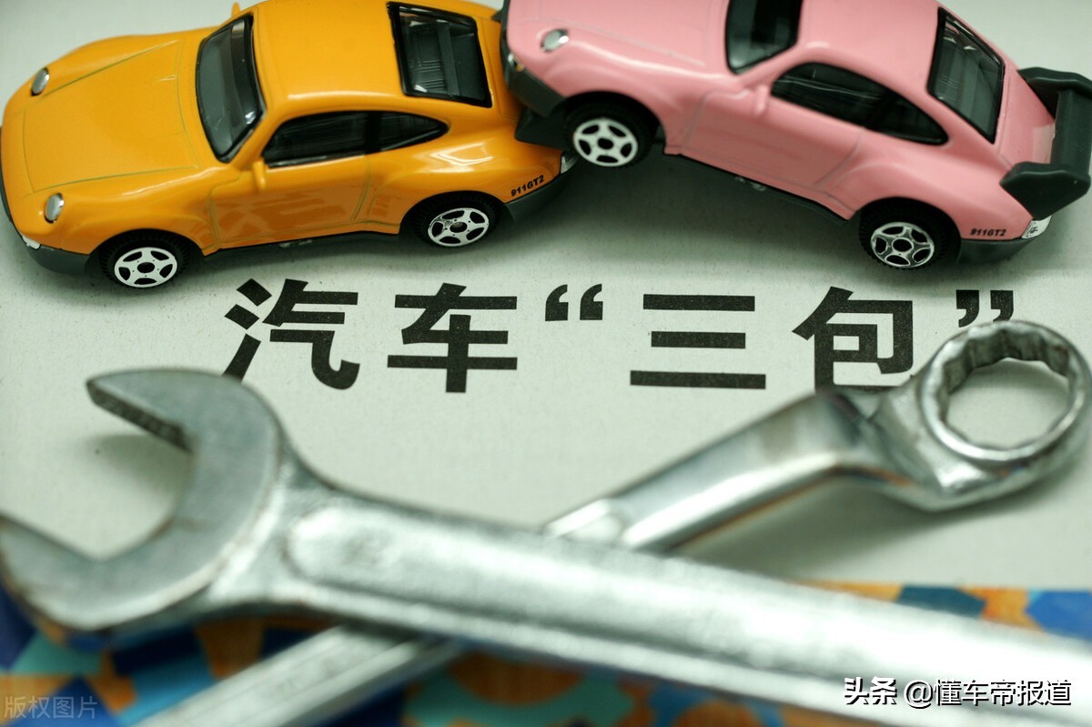 汽车三包政策详解：保修、退换货及维权指南