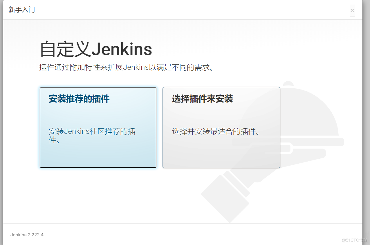 Jenkins自动化部署集成了docker-maven插件的多模块项目