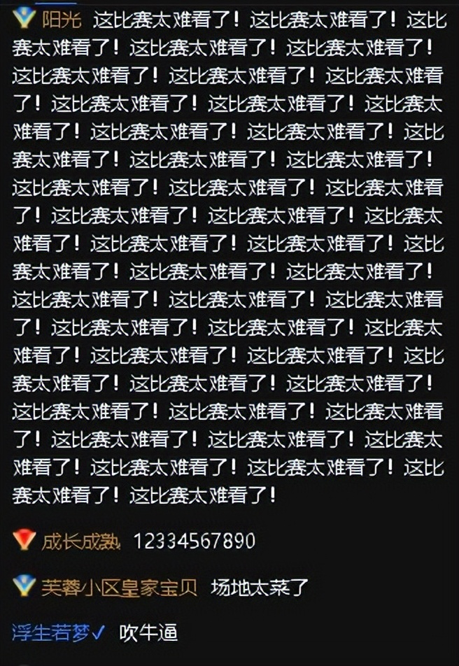 中超为什么那么多菜地球场(丢脸！中超赛场成“菜地”，球迷嘲讽：世界第六大联赛就这？)