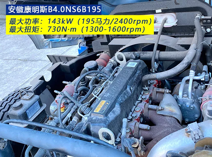 德国大众+沃尔沃+斯堪尼亚？6米8新款江淮德沃斯Q9中卡实拍