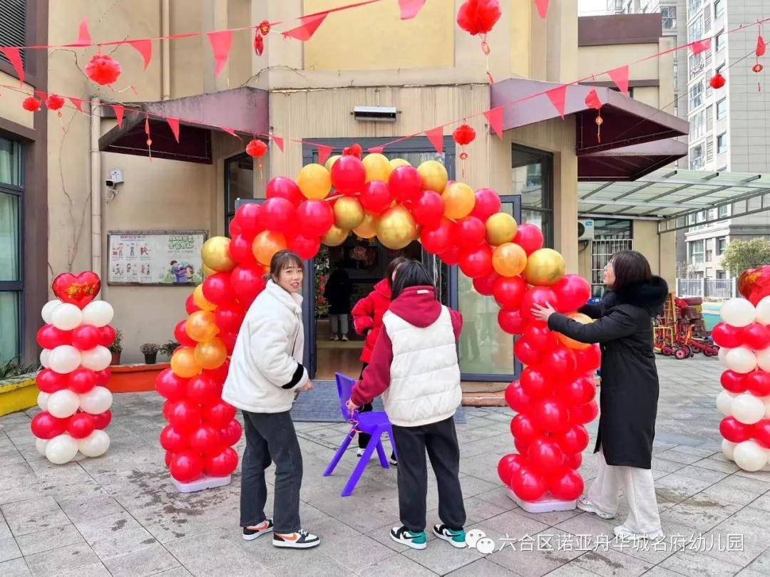 时光恰好，初春相见——诺亚舟华城名府幼儿园开学第一天