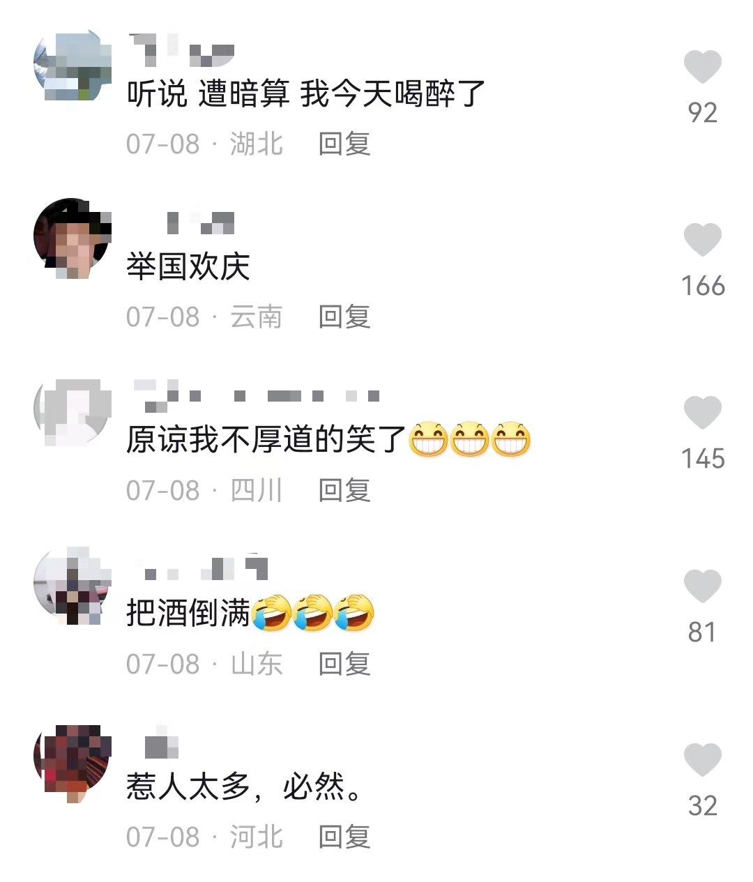 从《琅琊榜》看安倍晋三之死，这不是我们想要的结局