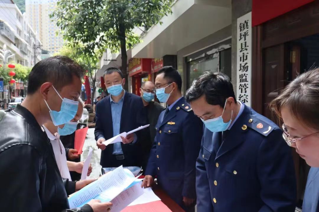镇坪县市场监管局开展2022年知识产权日宣传周系列活动