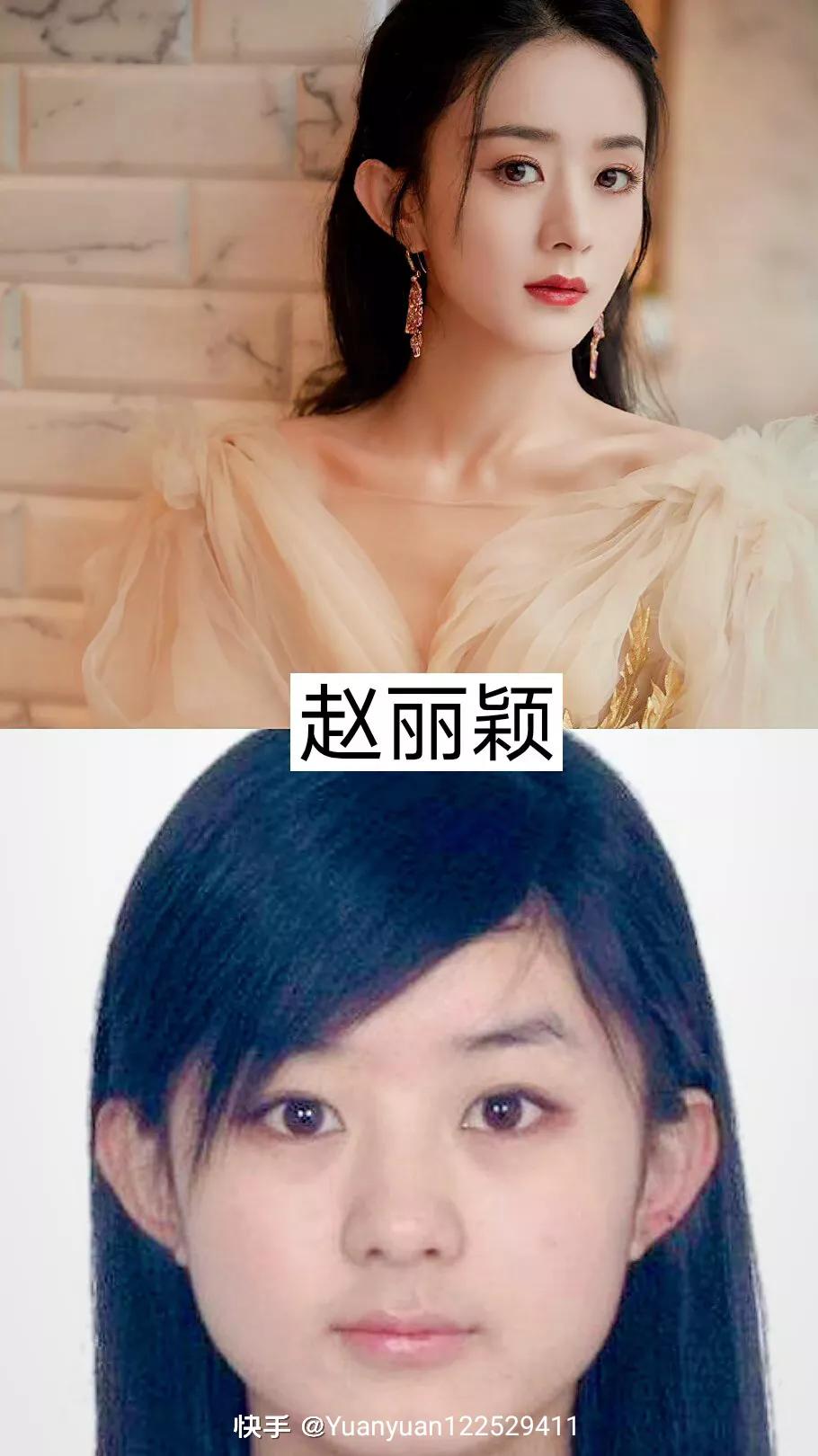 没有美颜没有化妆，走在路上你认识吗？盘点明星妆前妆后大比拼