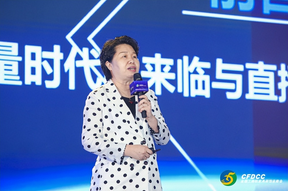 2022中国家居业领军企业家(夏季）年会在羊城盛大召开