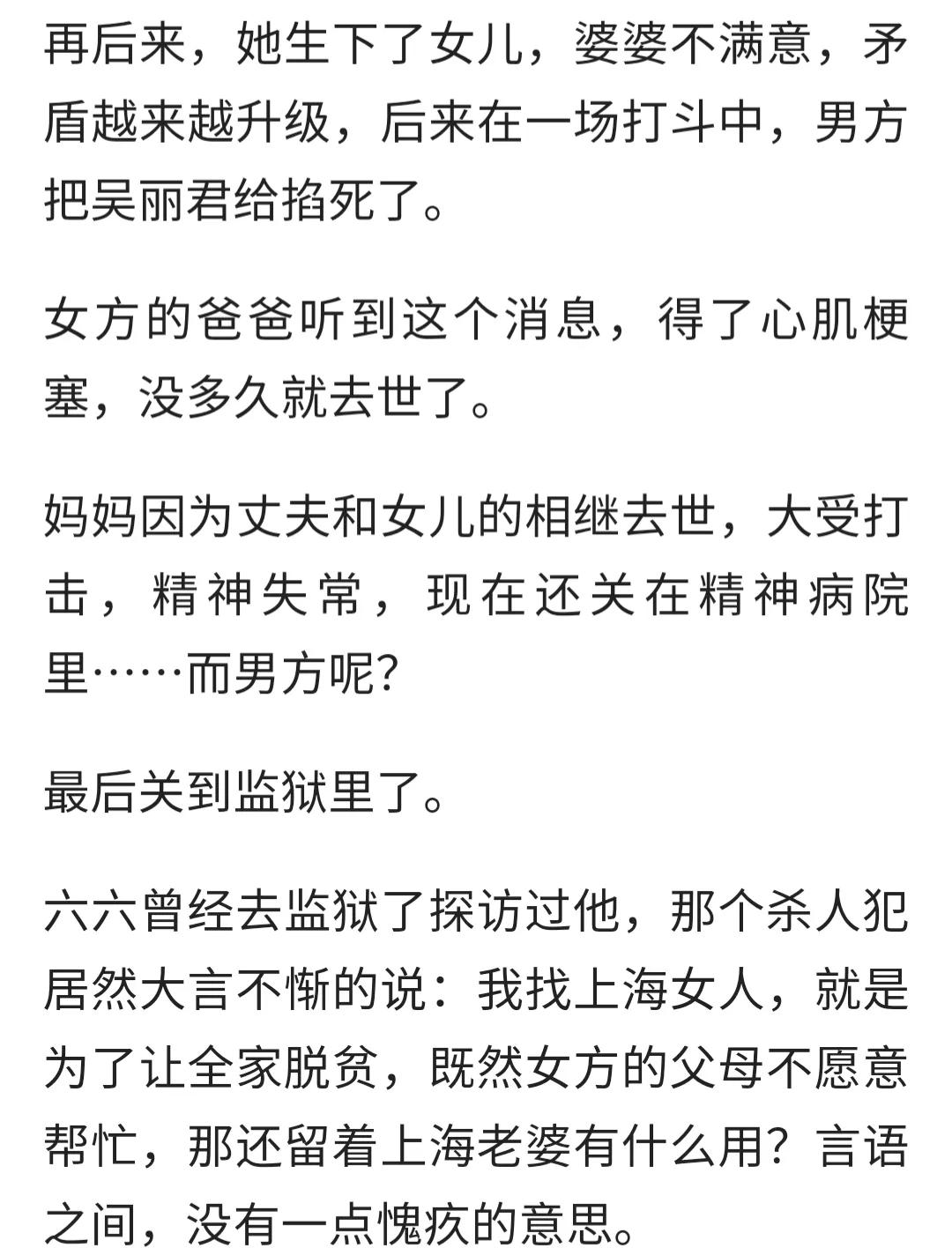 婆媳关系的电视剧有哪些（婆媳关系不好的电视剧推荐）