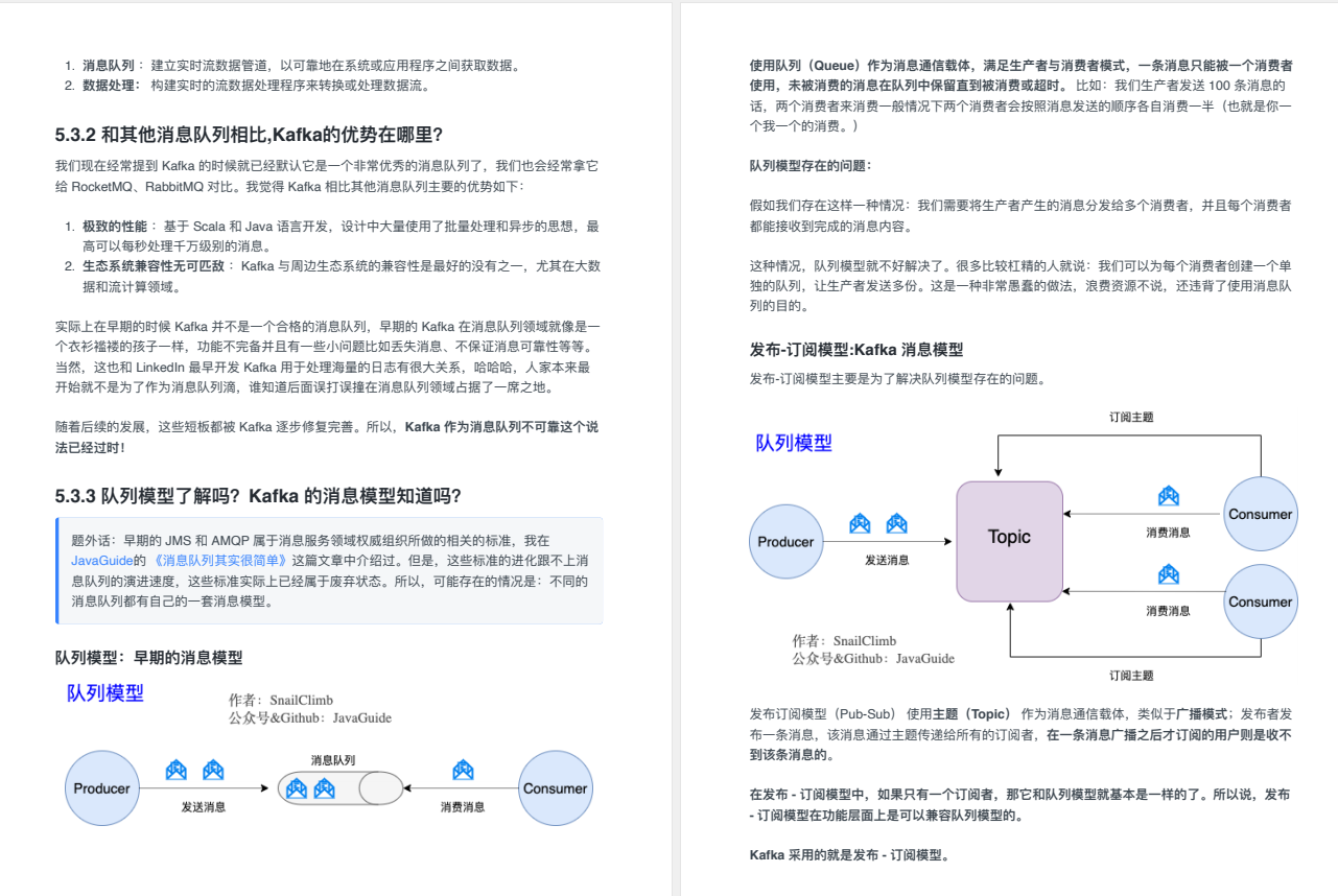 GitHub已置顶！Alibaba最终版Java面试小抄+架构师系统进阶指南