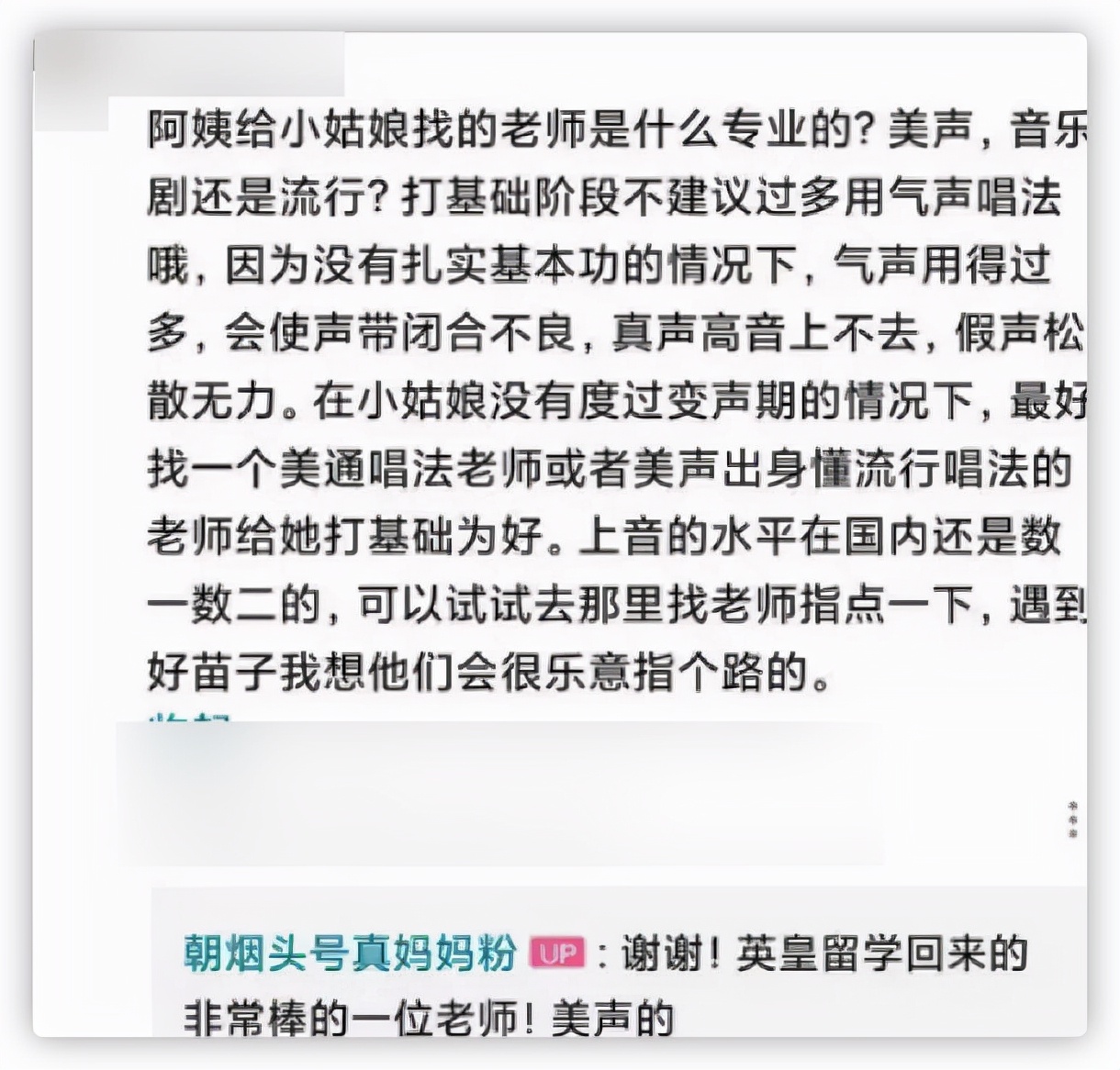 百万粉网红引众怒，老赖母亲拒不还钱，本人生活优渥放言凭什么还