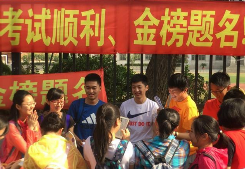 高考状元分数（高考史上2位）