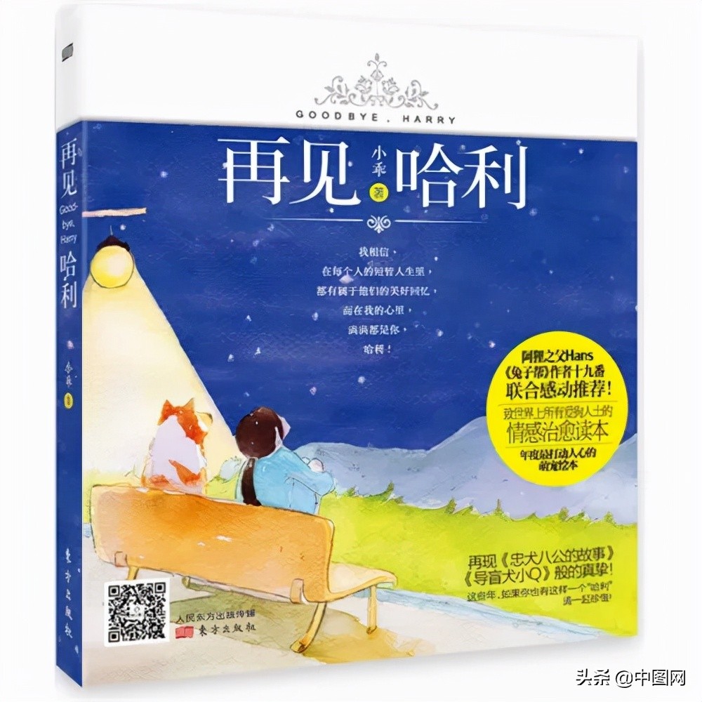 怎么办呀，书架上的书都塞不下了