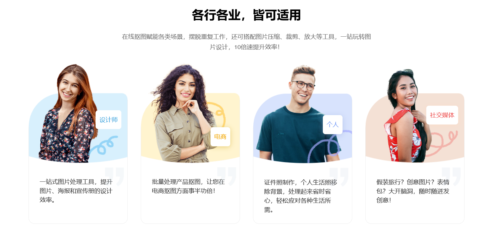 6个完全免费的软件工具，建议转发收藏