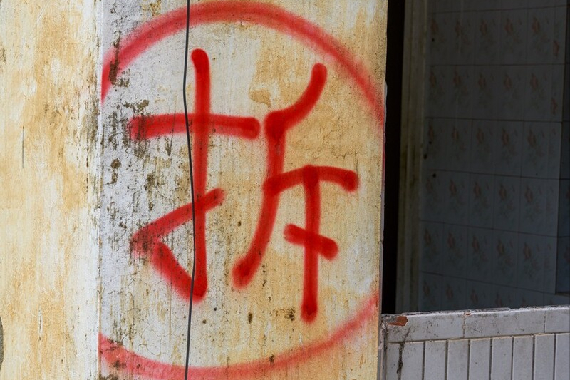 自建房面积远大于证载面积，会被“一刀切”限期拆除吗？