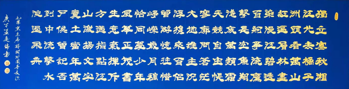 国际艺术风向标人物——世界艺术名家孟庆瑞专题报道