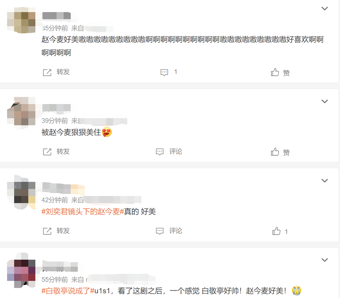 张子枫成影后，赵今麦惊艳，胡先煦逆袭，小别离里的他们都红了？