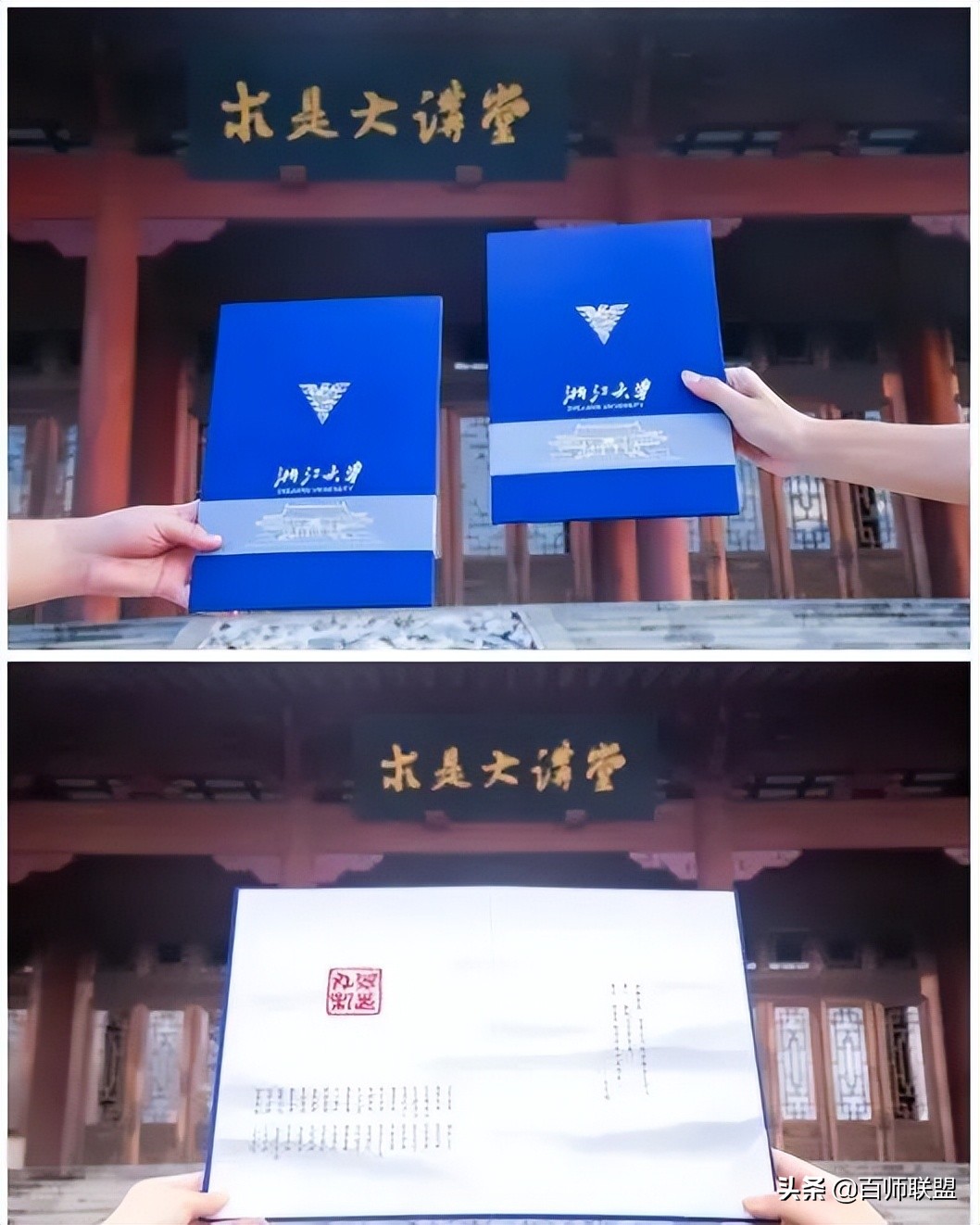 高考倒计时！看看这些大学录取通知书，比任何鸡汤都管用