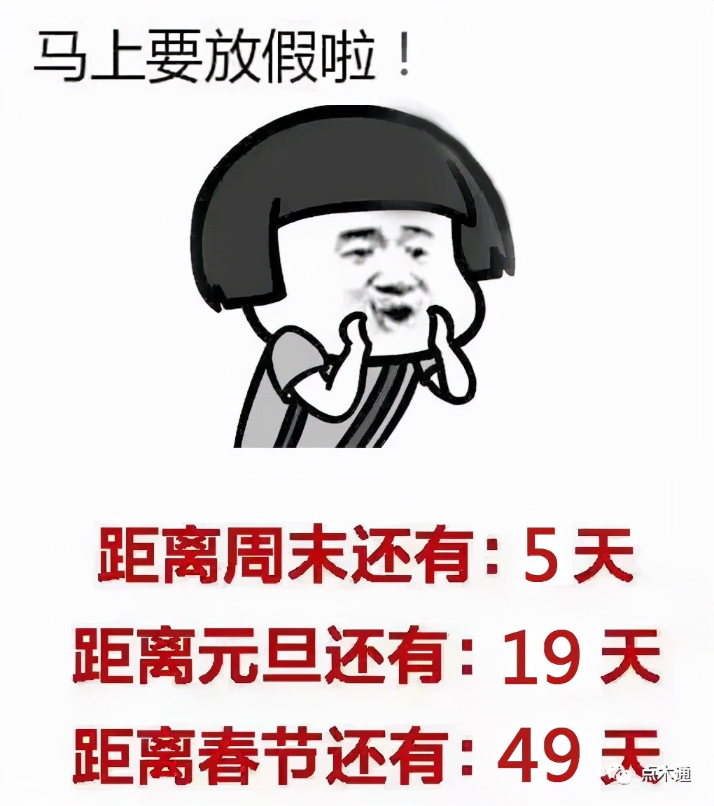 注意！物流停运！工厂停工放假！今年或将再提前