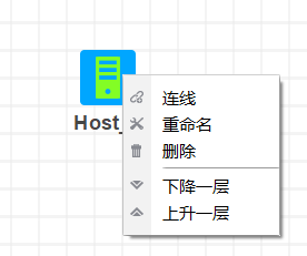 路由交換學習：H3C模擬器HCL的使用