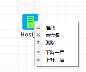 路由交换学习：H3C模拟器HCL的使用